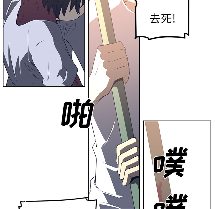 Happening 第 23 章 第60页