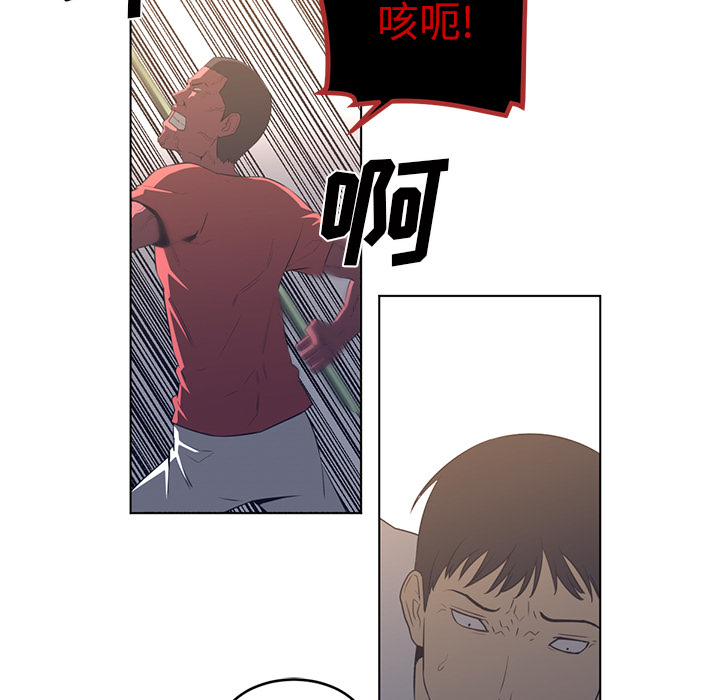 Happening 第 23 章 第65页