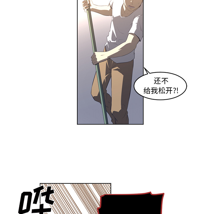 Happening 第 23 章 第64页
