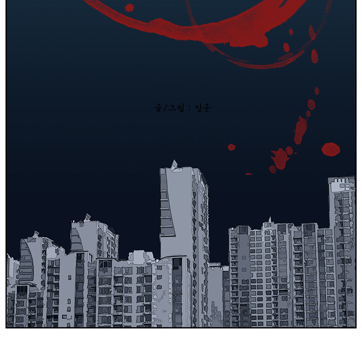 Happening 第 24 章 第9页