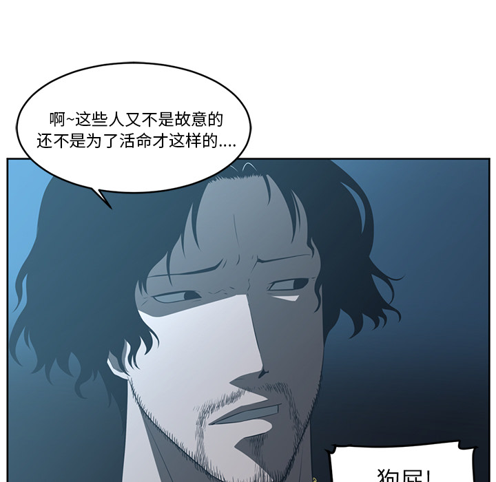 Happening 第 24 章 第34页