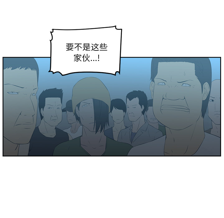 Happening 第 24 章 第36页