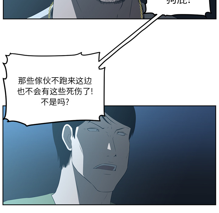 Happening 第 24 章 第35页