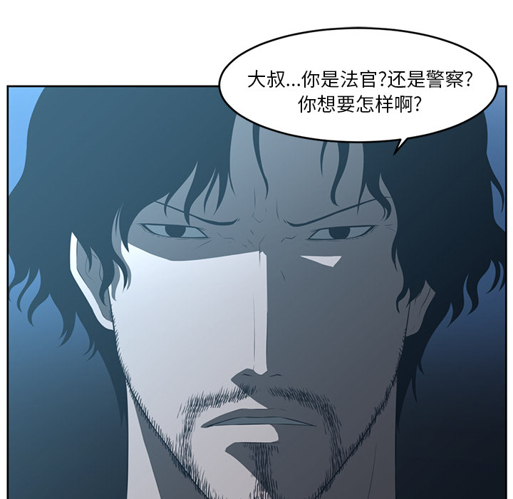 Happening 第 24 章 第38页