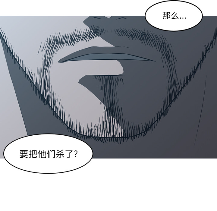 Happening 第 24 章 第37页