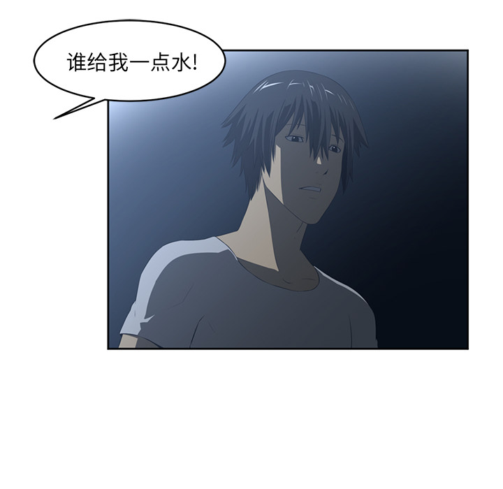 Happening 第 24 章 第19页