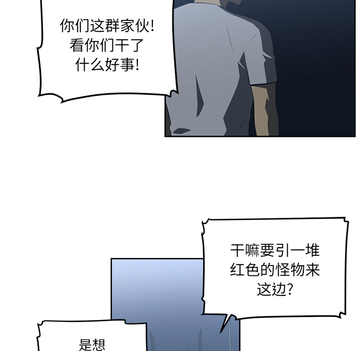 Happening 第 24 章 第23页