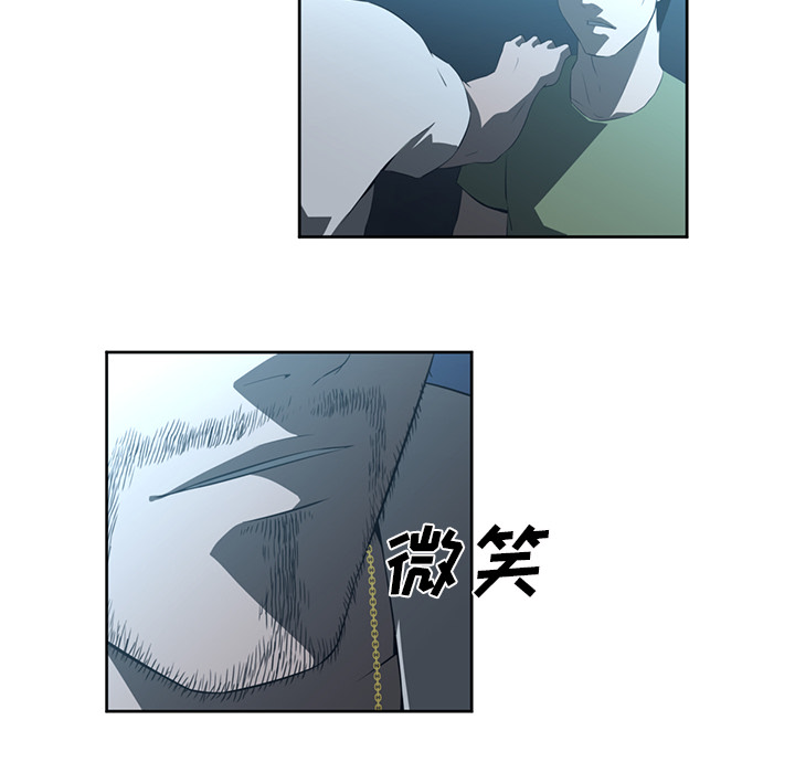 Happening 第 24 章 第41页