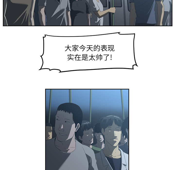 Happening 第 24 章 第47页