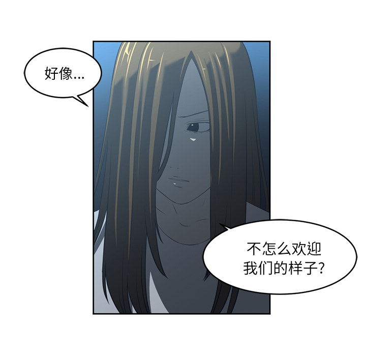 Happening 第 24 章 第62页