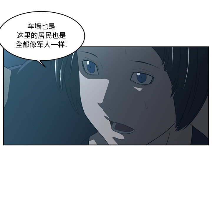 Happening 第 24 章 第69页