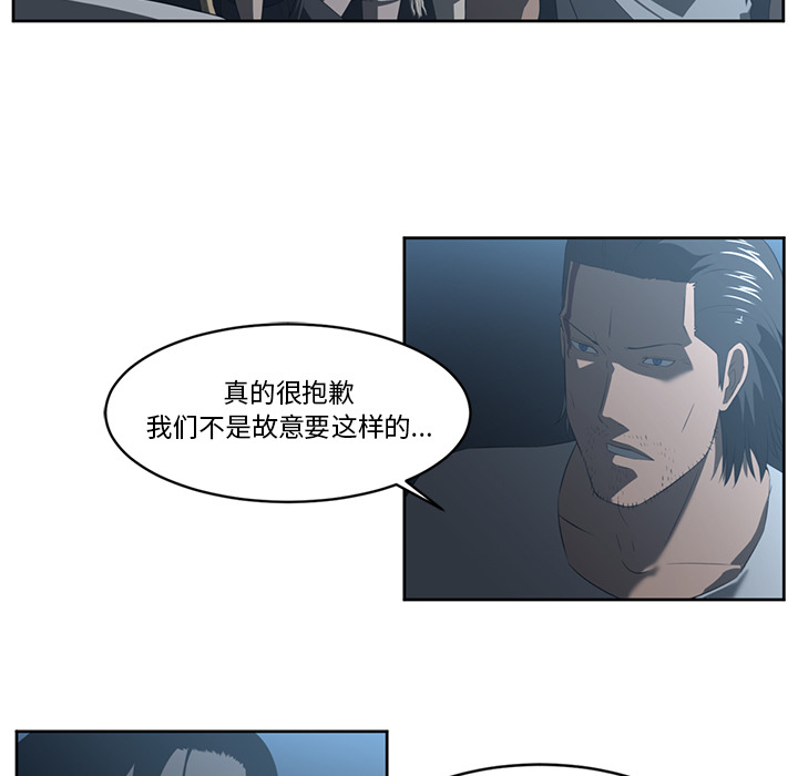 Happening 第 24 章 第50页