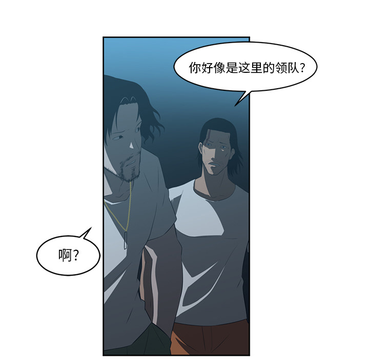 Happening 第 24 章 第72页