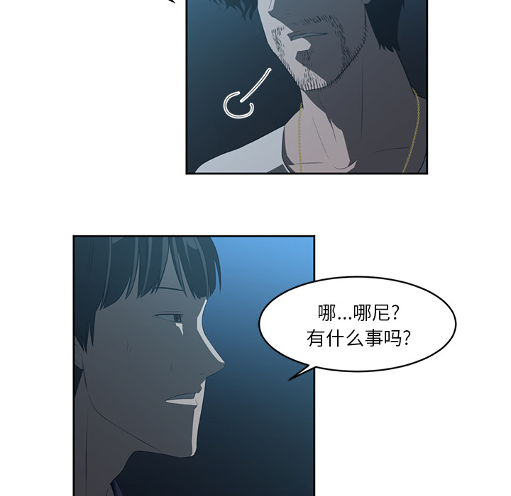 Happening 第 24 章 第80页