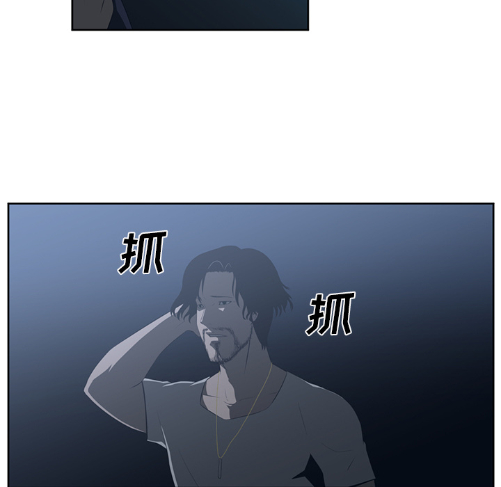 Happening 第 24 章 第81页