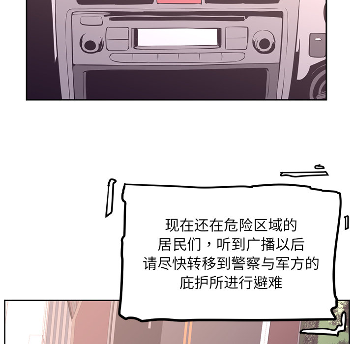 Happening 第 29 章 第11页
