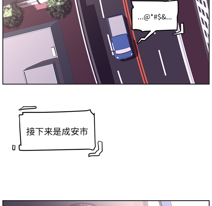 Happening 第 29 章 第13页