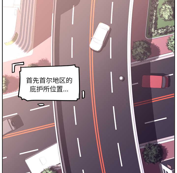 Happening 第 29 章 第12页