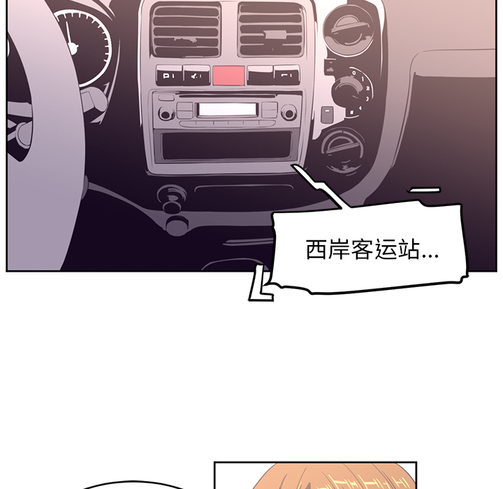 Happening 第 29 章 第15页