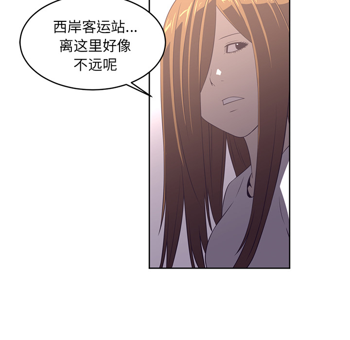 Happening 第 29 章 第16页