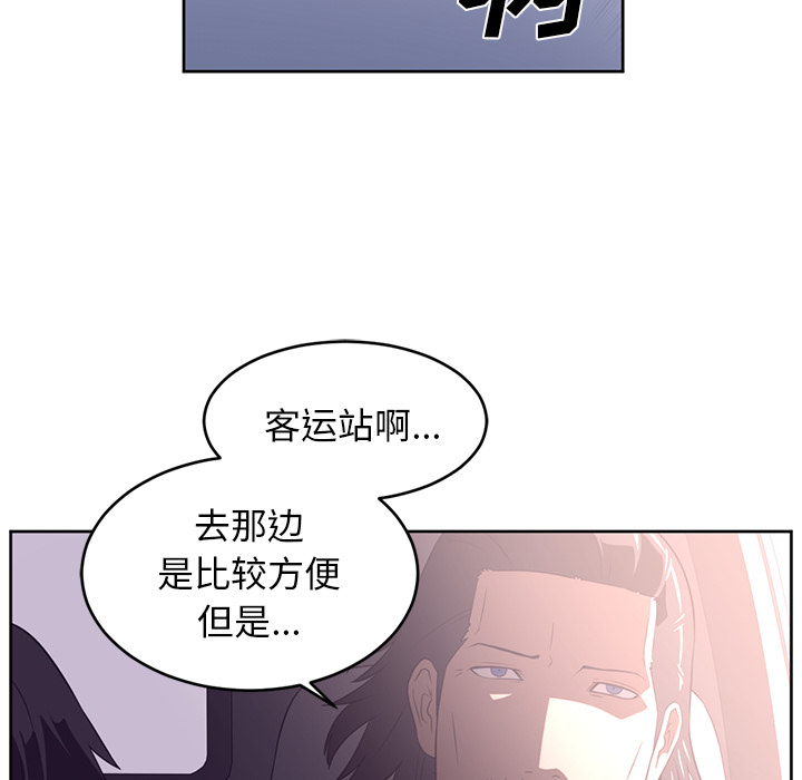 Happening 第 29 章 第18页