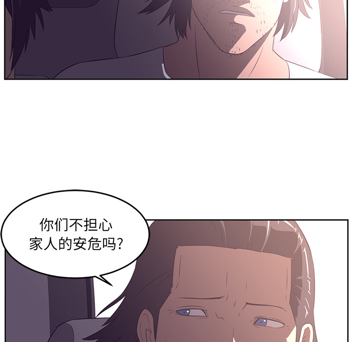 Happening 第 29 章 第19页