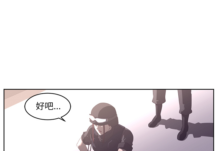 Happening 第 29 章 第1页