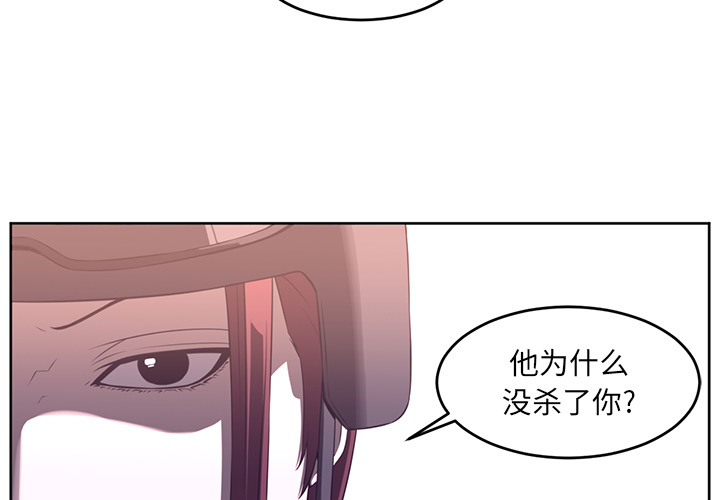 Happening 第 29 章 第3页