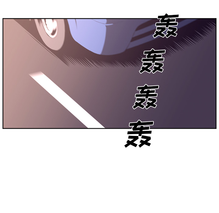 Happening 第 29 章 第23页