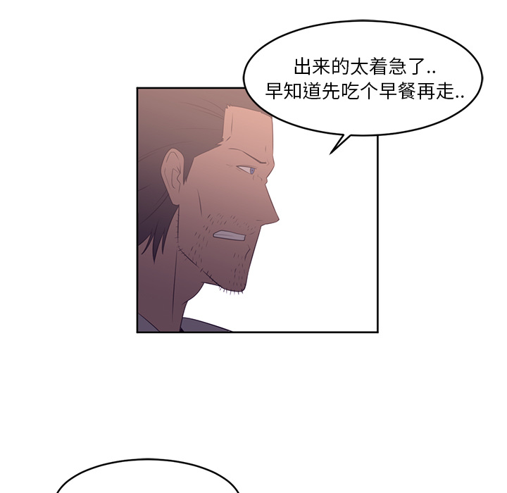 Happening 第 29 章 第25页