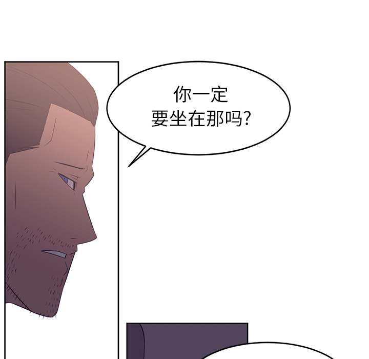 Happening 第 29 章 第27页