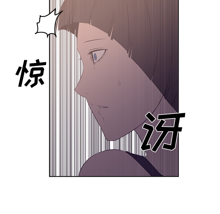 Happening 第 29 章 第40页