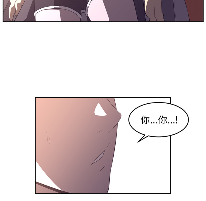 Happening 第 29 章 第44页