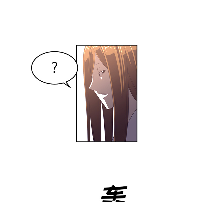 Happening 第 29 章 第45页