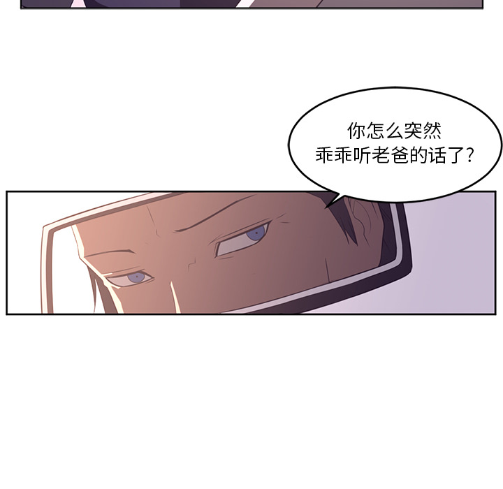 Happening 第 29 章 第48页