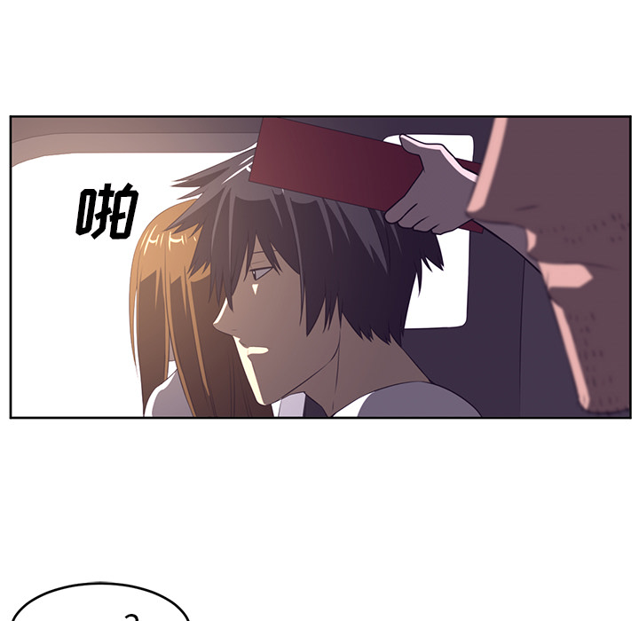 Happening 第 29 章 第51页
