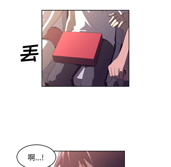 Happening 第 29 章 第53页