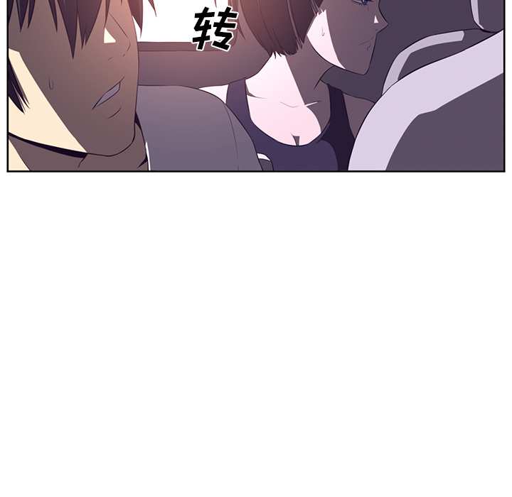 Happening 第 29 章 第55页