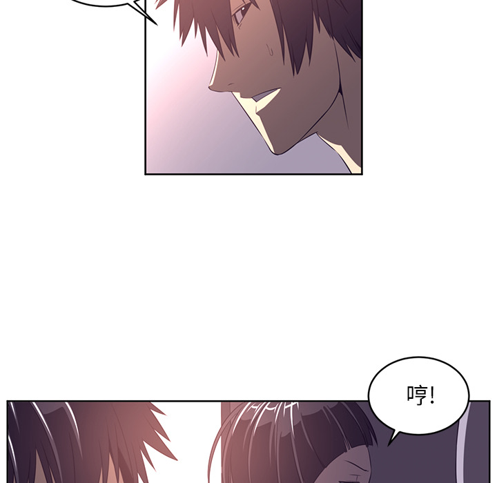 Happening 第 29 章 第54页