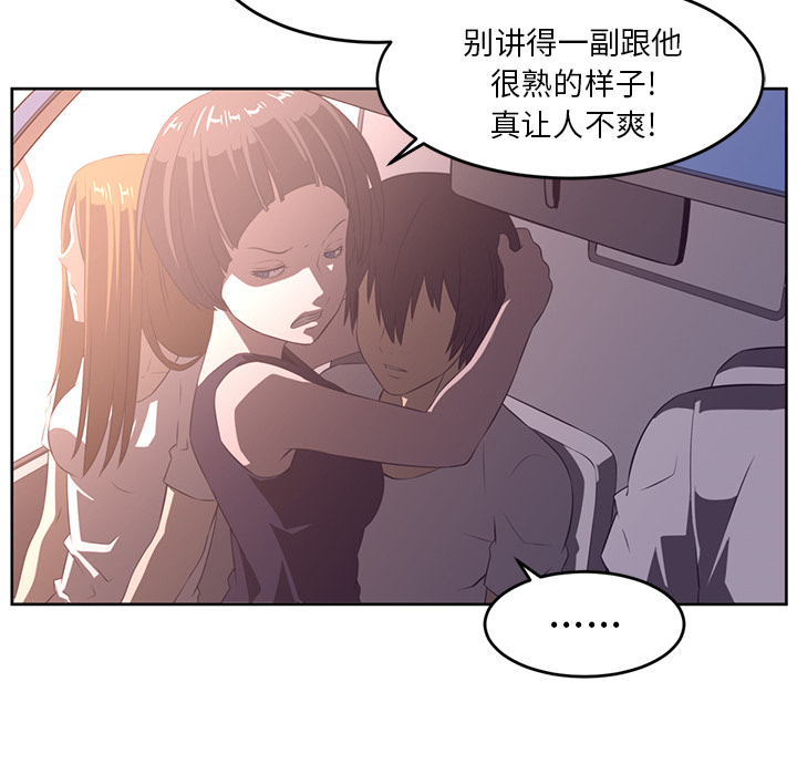 Happening 第 29 章 第35页