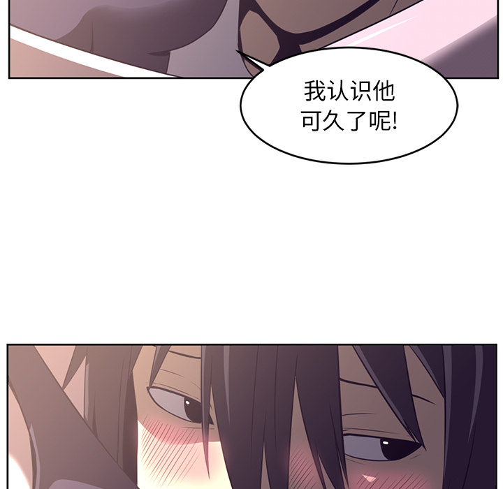 Happening 第 29 章 第37页