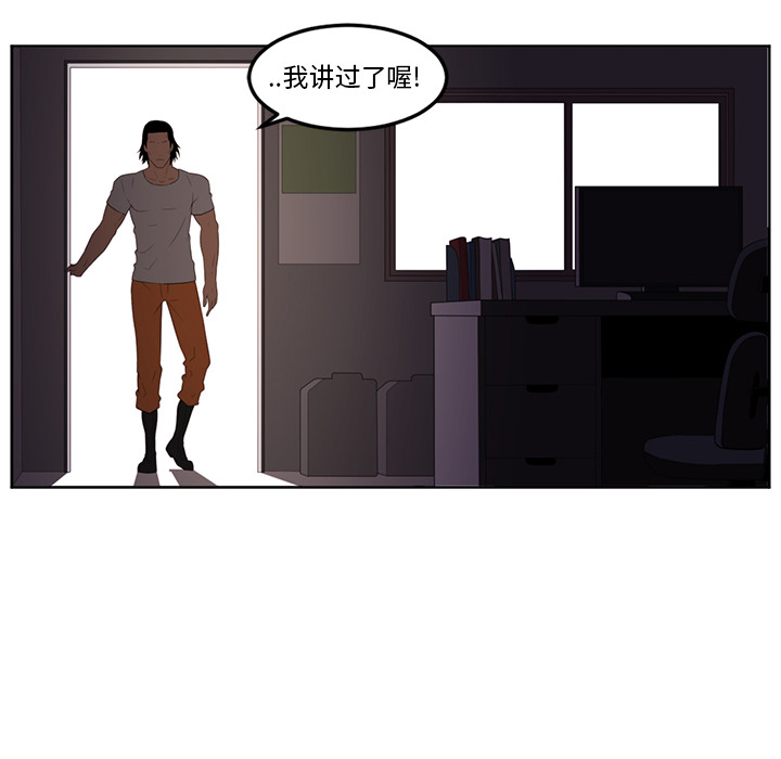 Happening 第 29 章 第72页