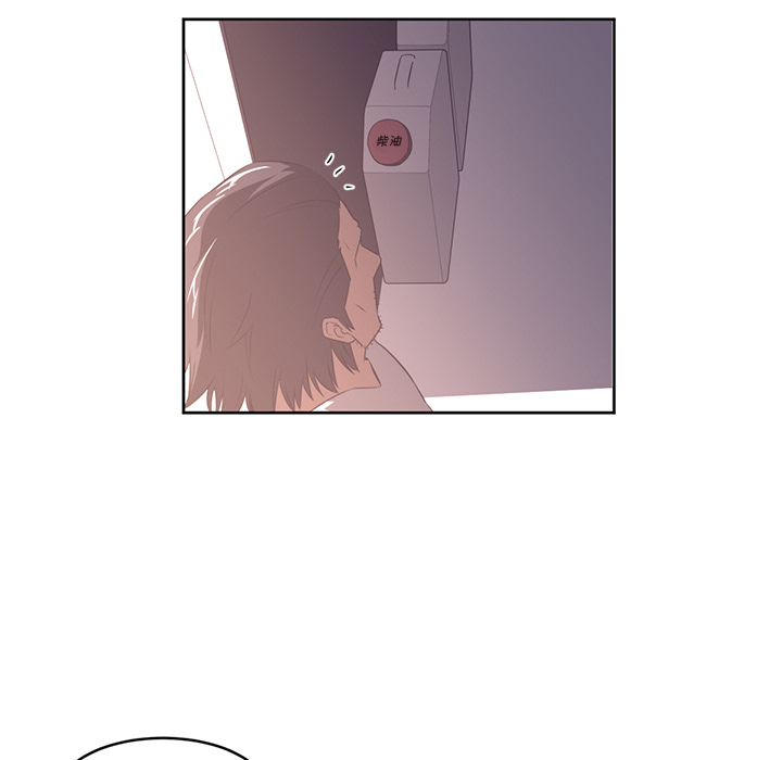 Happening 第 29 章 第73页
