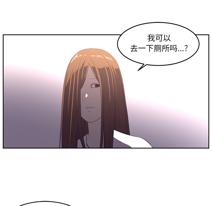 Happening 第 29 章 第78页