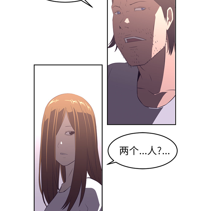 Happening 第 29 章 第81页