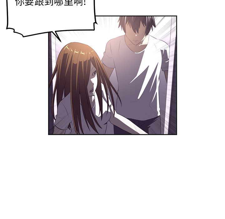 Happening 第 29 章 第87页