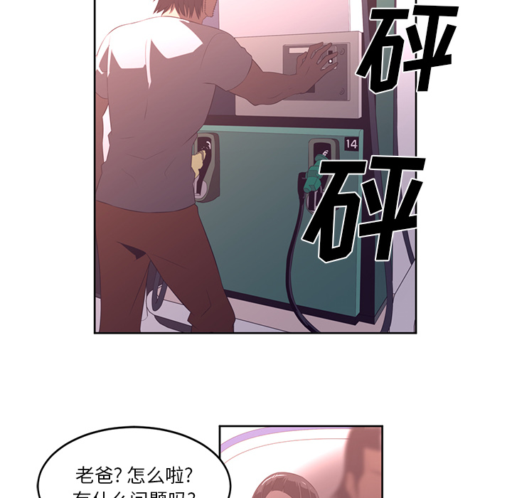 Happening 第 29 章 第64页