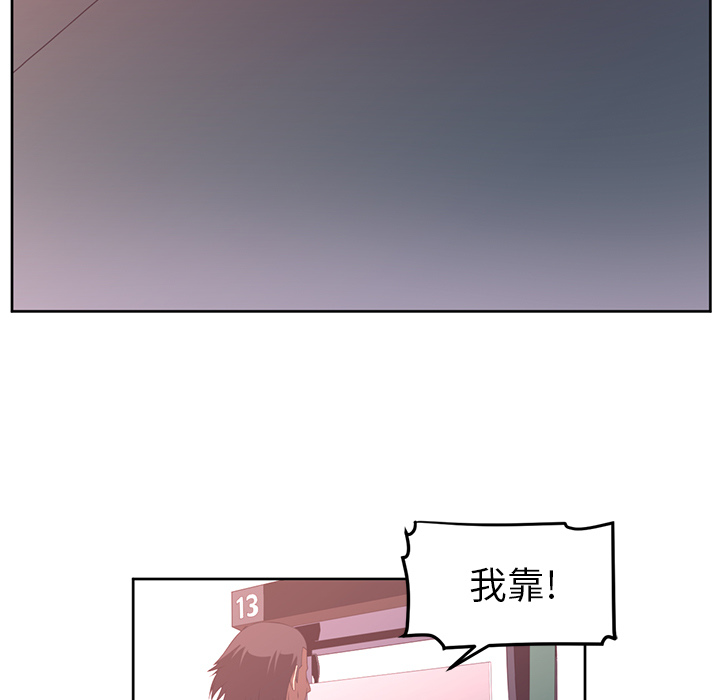 Happening 第 29 章 第63页