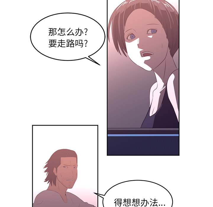 Happening 第 29 章 第67页