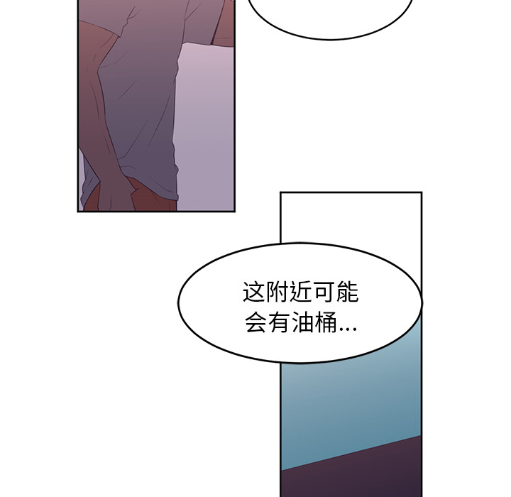 Happening 第 29 章 第68页